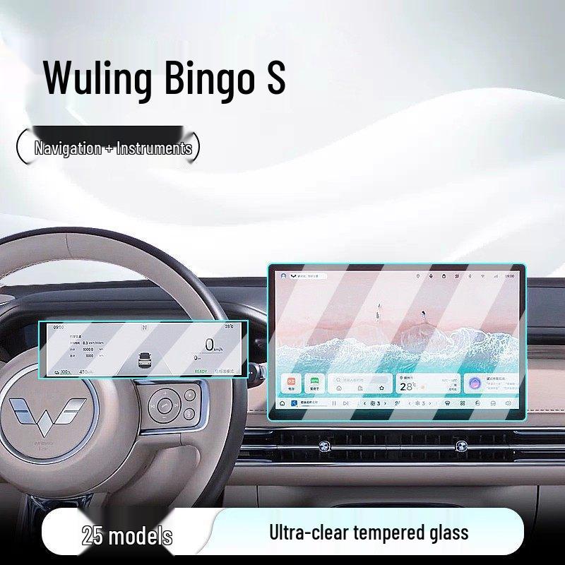 Wuling Bingo S Mittelkonsole & Display-Bildschirmschutz - Passend für 25 Modelle