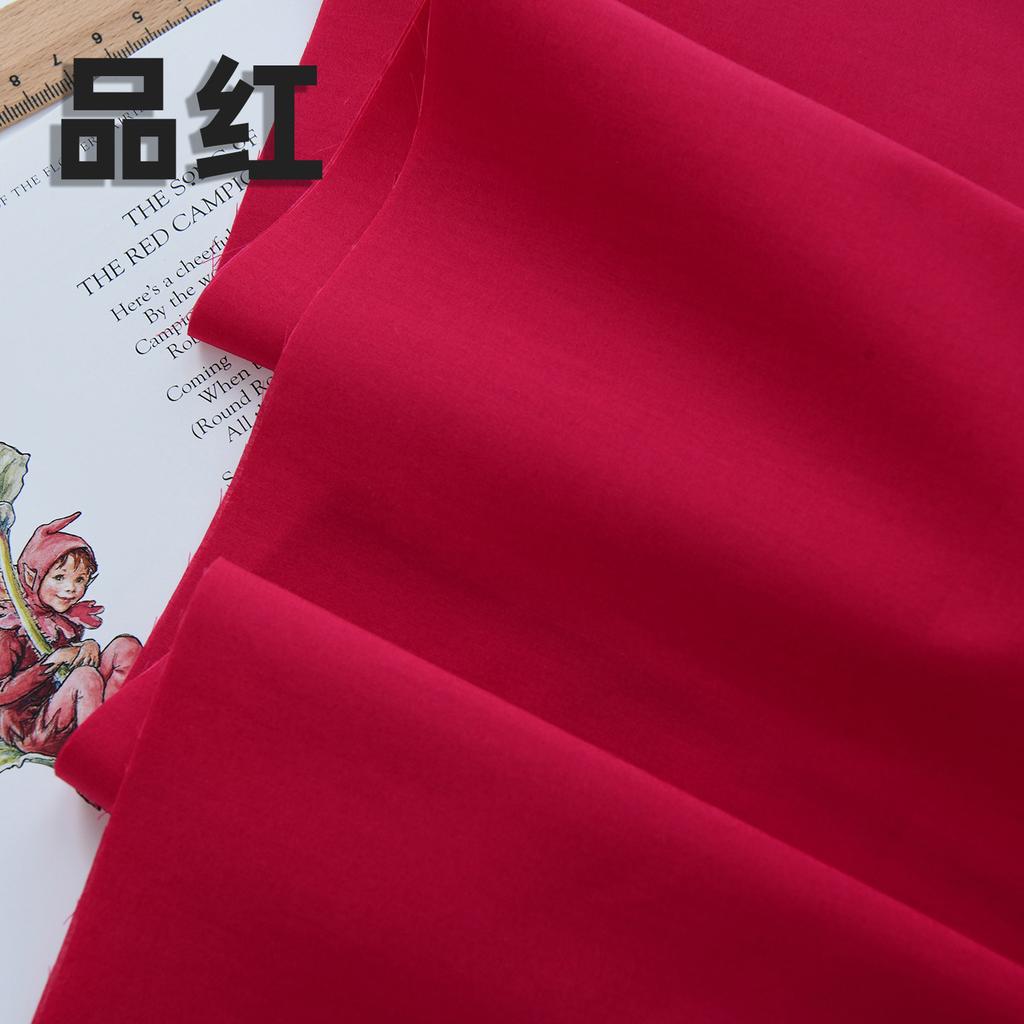 140x50cm 60s Pure Cotton Fabric Solid Color Plain Weave Cloth for Clothing DIY Craft Sewing Cloth