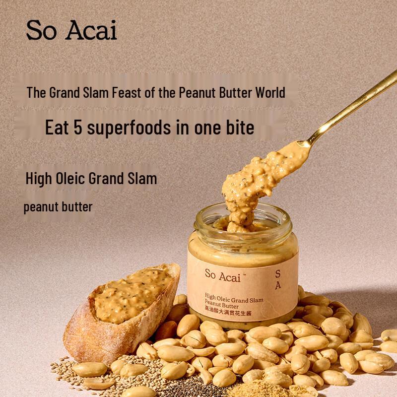 SO ACAI Healthy Spreads & Jams