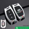 Beijing Hyundai Elantra Key Case: Full-Coverage Personalized Shell for Elantra, ix25, Mistra with Special Buckle