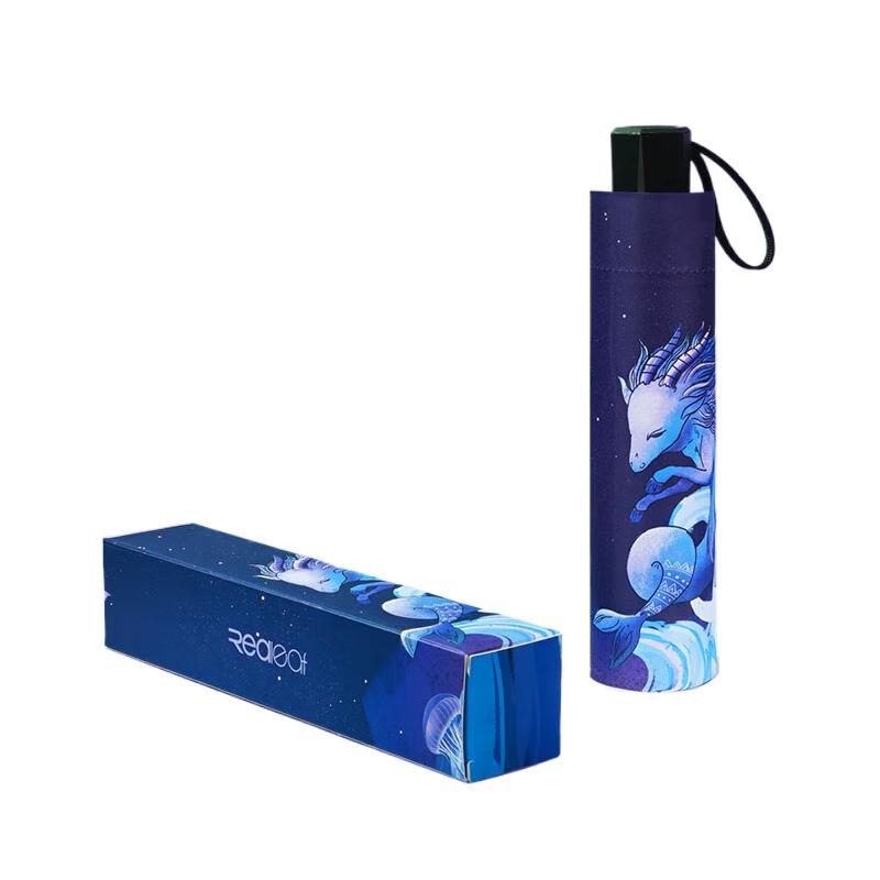 

Red Leaf Twelve Constellations Sun/Rain Umbrella