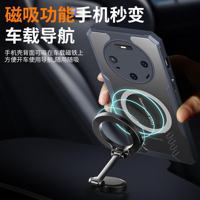 Applicable to Huawei mate80Pro Max graphene heat dissipation mobile phone case mate70Pro anti-drop mate60 sets