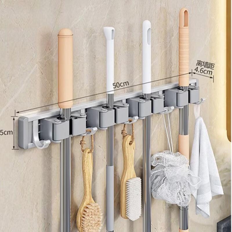 Wutuo No-Drill Wall-Mounted Mop & Broom Holder