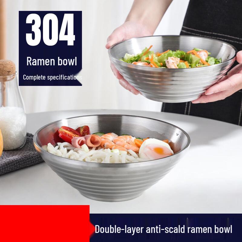 Shengjia 304 Stainless Steel Double-Layer Ramen Bowl