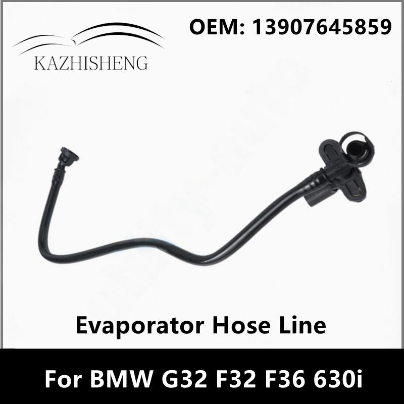 

13907645859 Evaporator Hose Line With Pressure Sensor For BMW G32 F32 F36 630i