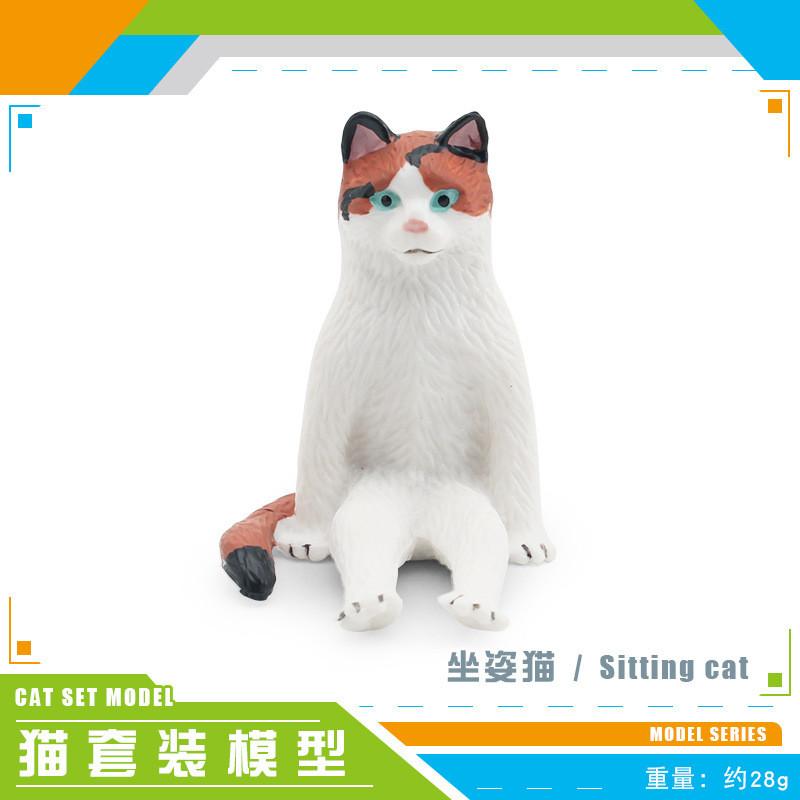 Stunning Collection Of Eight Realistic Cat Models In Lying Sitting And Playful Poses For Home Decor Sitting Cat