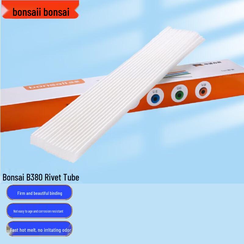 Bonsaii B380 Automatic Financial Binding Machine with 300 Rivet Tubes