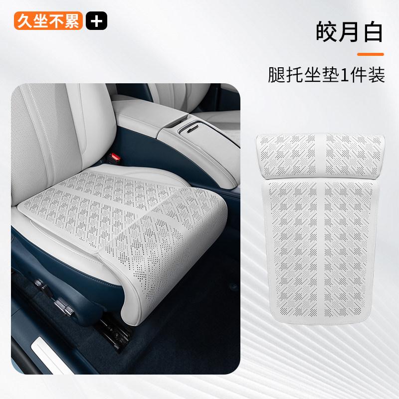 For Zeekr 001 007GT 7X 9X Rear Seat Cover Breathable Cushion With Leg Rest Car Interior Accessories