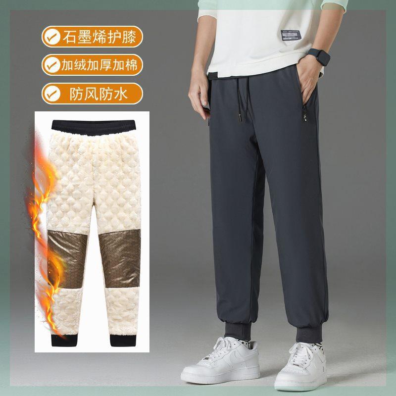 Men S Thick Fleece Casual Pants Windproof Waterproof Loose Straight Leg