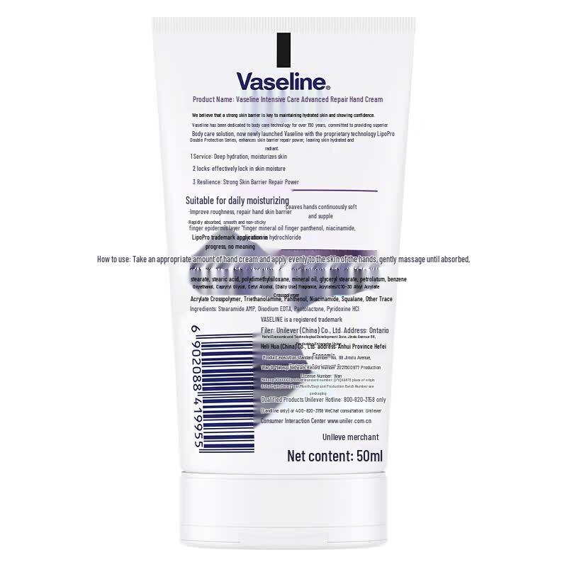 Vaseline Hand Cream & Kotex Panty Liner Bundle