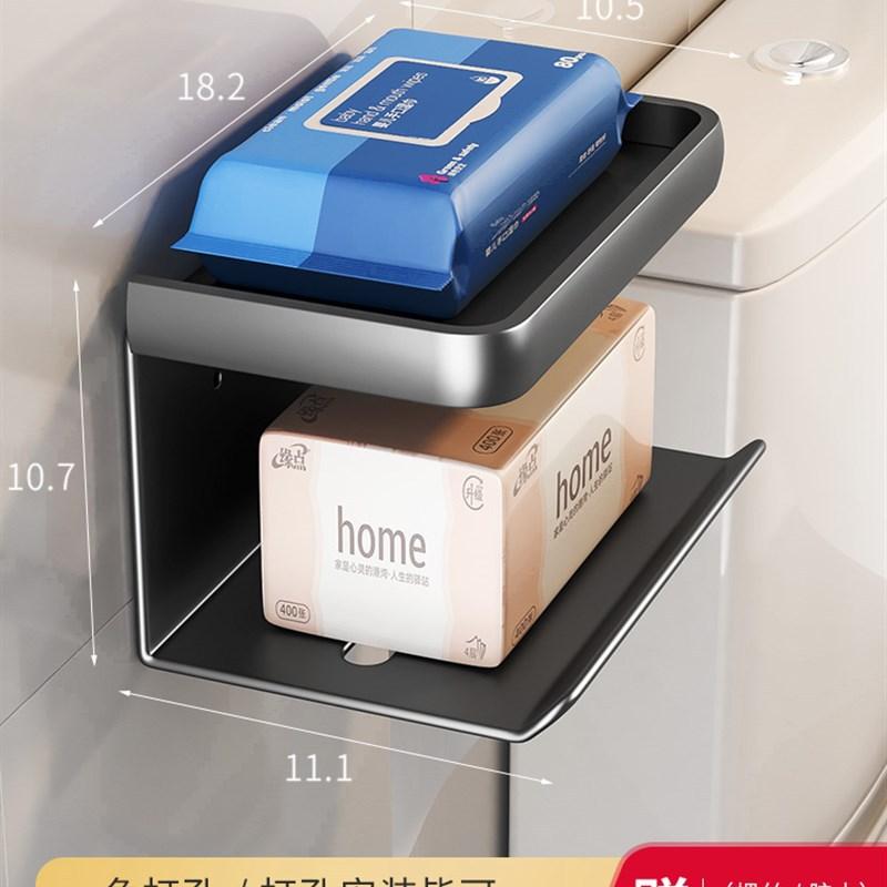 Non-perforated Wall-mounted Shelf In Toilet