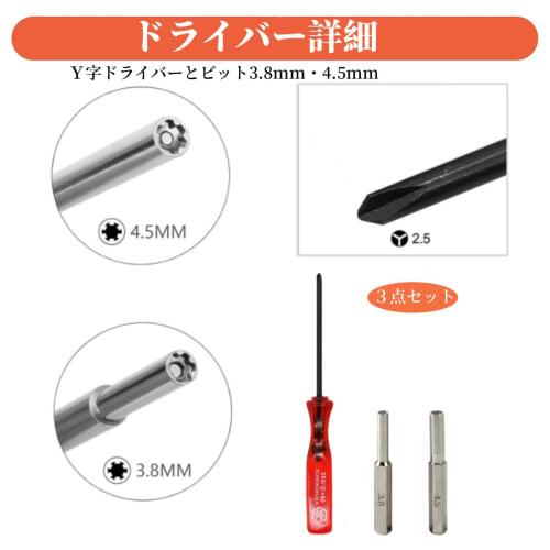 YFFSFDC Special Screwdriver, Nintendo Screwdriver for Nintendo Super NES/Nintendo 64/Game Boy Game Consoles, Tool Kit, Nintendo Screwdriver DTC-20, Pr