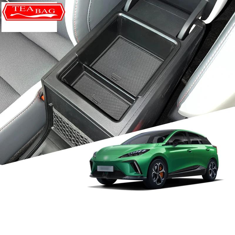 For MG Mulan MG4 EV 2022-2024 Car Styling Center Console Organizer Storage Interior Armrest Storage Box Modified Accessories