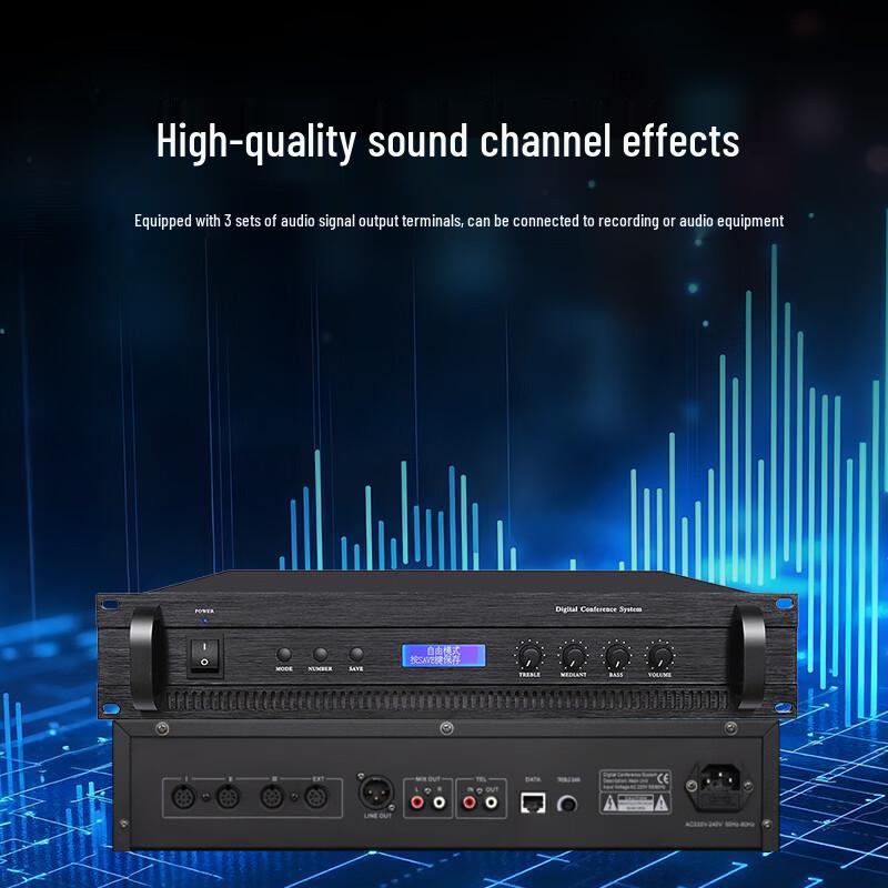 DAIPU DP-9810H Wired Conference System Host (CN Version)