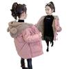 Girls Cotton Coat Plus Velvet Korean Style Stylish Cotton Jacket Little Girl Fashionable Coat Cotton Coat