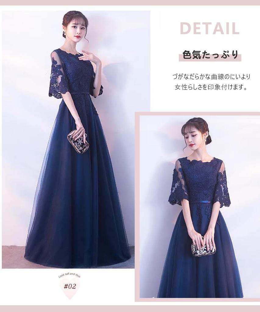 Party Dress for Long Formal Elegant Ruffle Invitation [PHOLEEY] Women, Maxi-Ease Dress, Dress, Lace, Dress, Wedding, Recital, Concert, Reception,