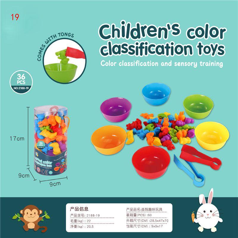 Puzzle Toy Gift Matching Game Kid Rainbow Education Color Sort Animal Cognition
