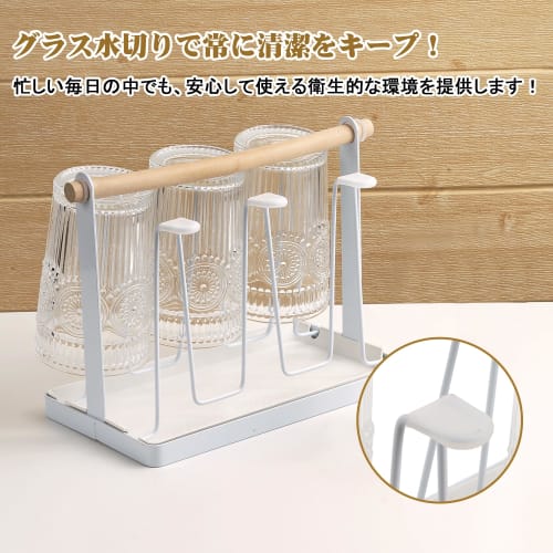 VECELO Glass Stand, Holds 6 Glasses, with Silicone Non-Slip Surface, Scandinavian Style, Cup Holder, Cup Dryer, Storage, Drainer, Stylish, Slim, Kitch