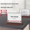 Bisite 7.5-inch Smart E-ink Conference Table Card (CN Version)