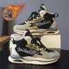 Velvet-Lined Cotton Children's Shoes: 2025 Autumn/Winter Unisex Casual Sneakers