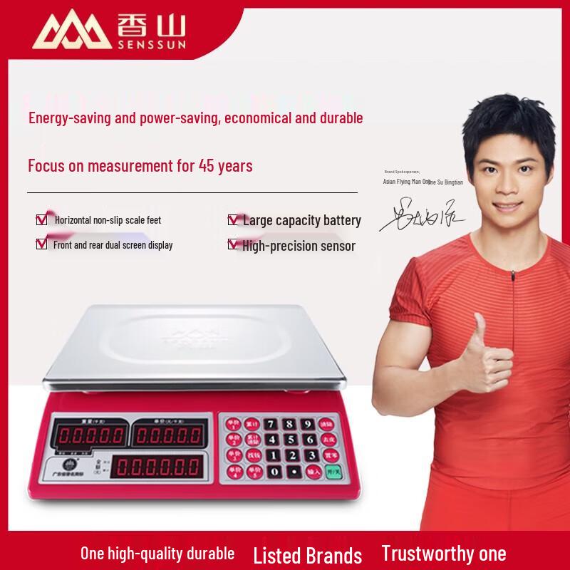 Xiangshan Commercial Digital Scale