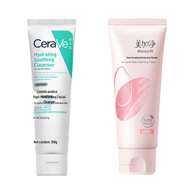 Maxam & CeraVe Hydrating Cleanser Bundle
