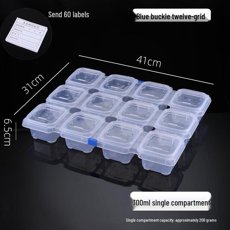 Small Plastic Food Sample & Storage Box