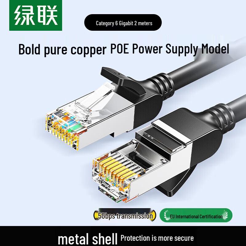 

UGREEN Cat6 Pure Copper Gigabit Ethernet Cable