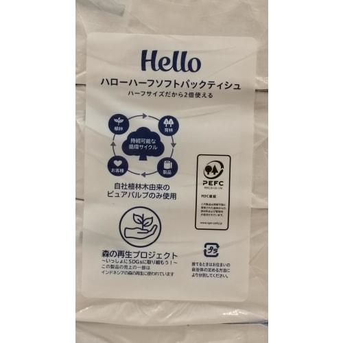 [Case Sale] Hello Soft Pack Tissue Paper, Half Size, 180 Sheets X 10 Packs X 12 Packs 5242