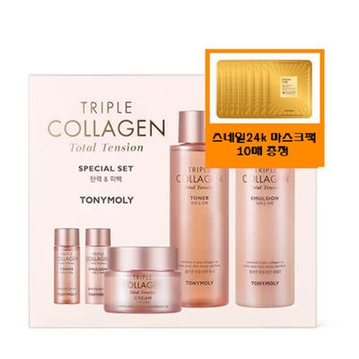 Set da 3 pezzi Triple collagen total tension + regalo/10 confezioni di maschera all'oro 24k e bava di lumaca (prezzo normale equivalente a 20.0000 won)