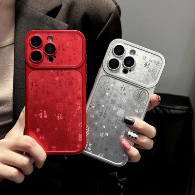 Large Window Lucky Character Phone Case for For Iphone 17 16 15 14 13 Pro Max Glass Lens Protection Metallic Paint PC Matte Cover