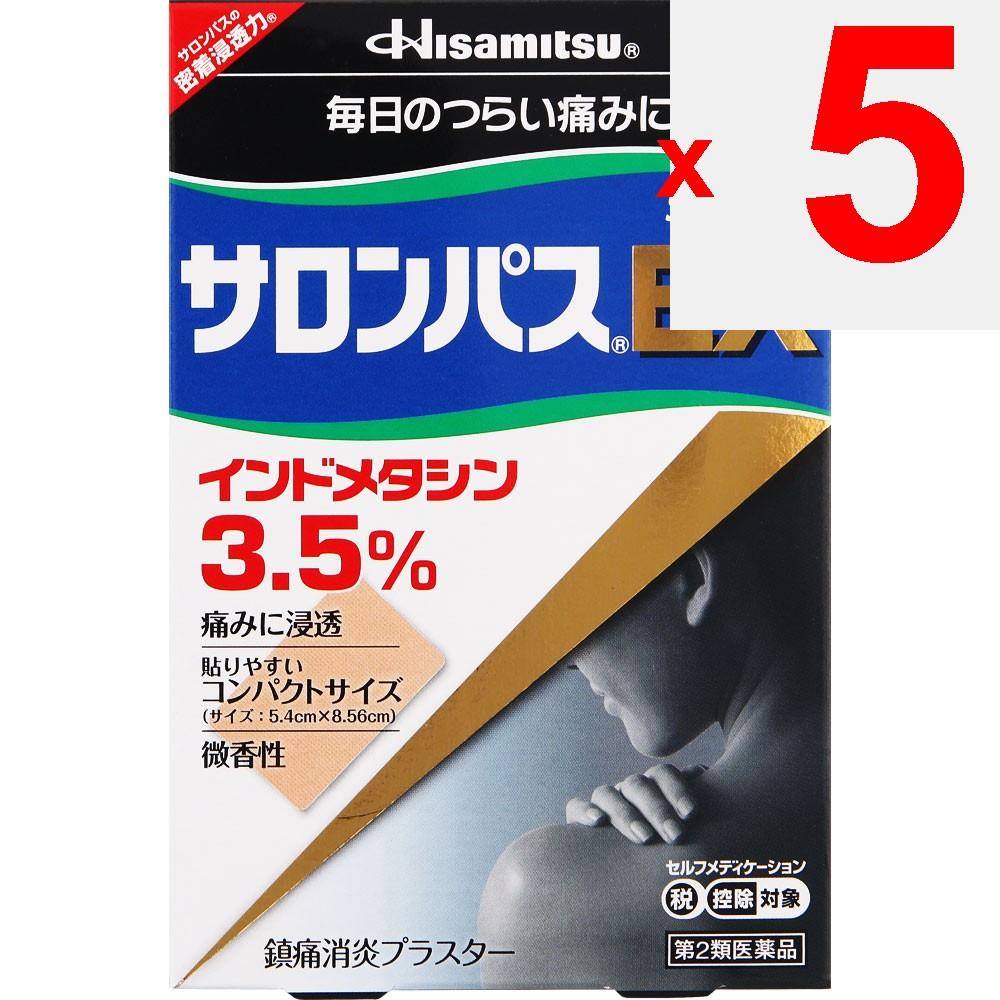 Hisamitsu Pharmaceutical Salonpas EX 20 Sheets Plasta (cooling) Paste Indications: Shoulder Pain Associated with Stiff Shoulders, Lower Back Pain, Joi