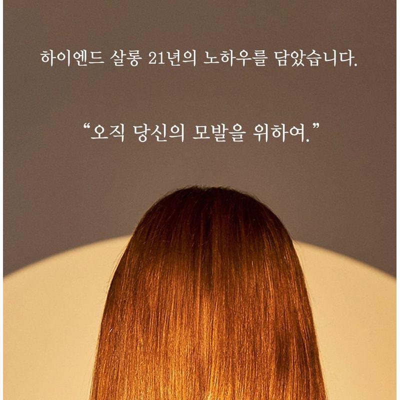 JENNY HOUSE Salon Made Treatment Essential