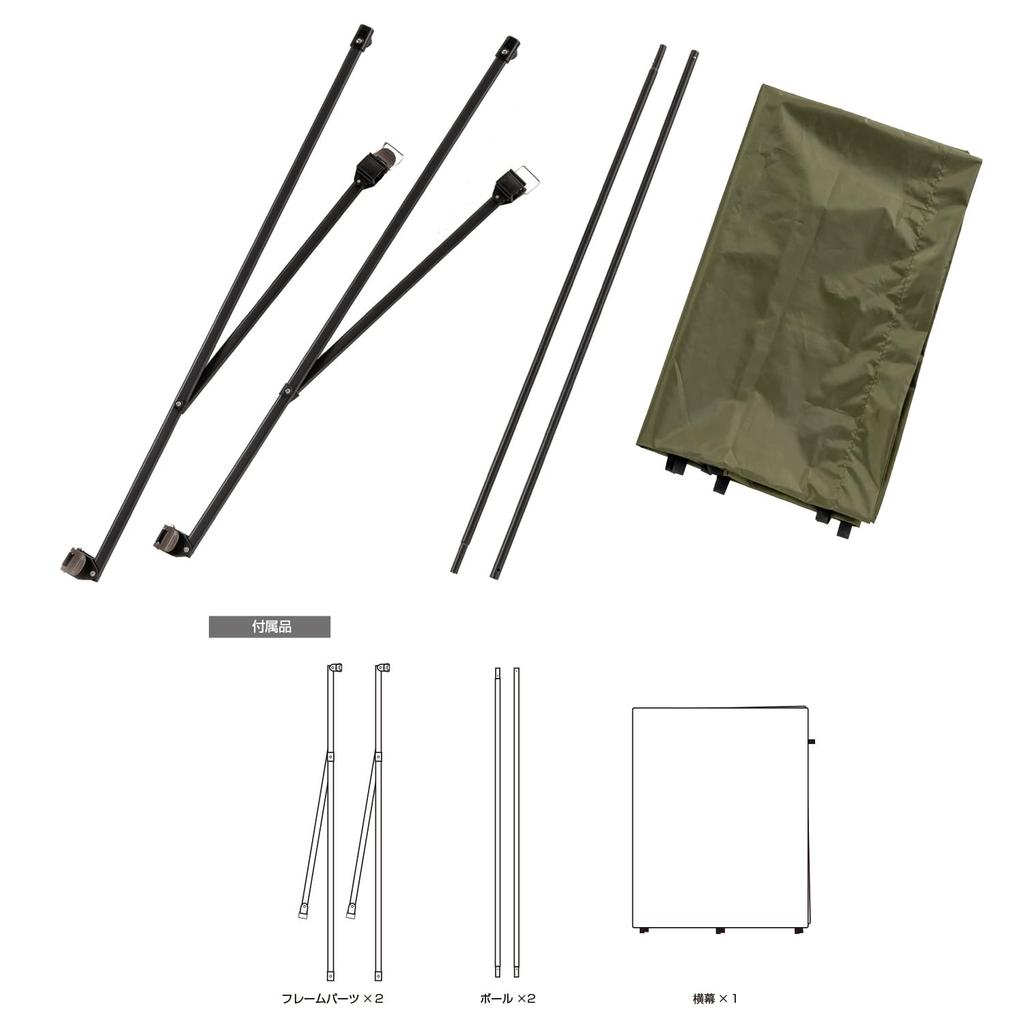 BUNDOK Awning Parts One-Action Tarp for 300, BD-558, 3m Wide, Black Coating