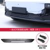 For Leapmotor C10 C11 C16 B10 B01 Lafa5 Car Insect Proof Net Car Front Grille Integrated Removable Insect Guard Protective Cover