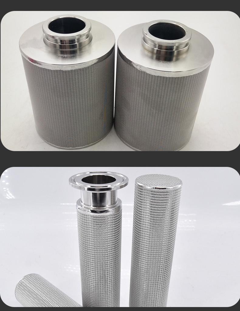 Stainless Steel Sintered Mesh Oil Absorption Hydraulic Filter Element for Coal Machines