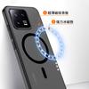 Applicable To Xiaomi 11PRO Ice Mist Skin Sense Magnetic Mobile Phone Case 11Ultra Semi-transparent PC Ultra-thin Anti-drop Hard Protective Case