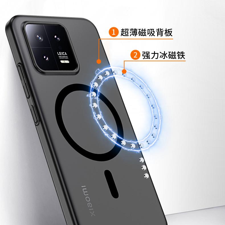 Applicable To Xiaomi 11PRO Ice Mist Skin Sense Magnetic Mobile Phone Case 11Ultra Semi-transparent PC Ultra-thin Anti-drop Hard Protective Case