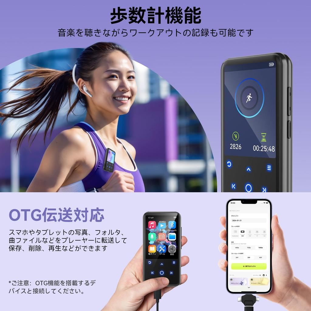 MP3-Player, Bluetooth, MP3-Player, Clip-Typ, für Übungen, 64 GB, große Kapazität, 128 GB, erweiterbar, SD-Karte kompatibel, Zoll-Touchpanel, Klangqualität ausgestattet