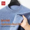 Hodo Men's Cashmere Silk Blend Round Neck Wool Sweater