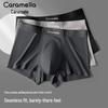 Caramella Men's 10A Antibacterial Ice Silk Boxer Briefs