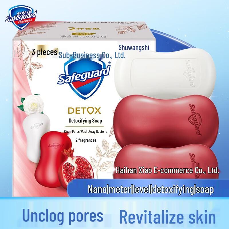 Safeguard Red Pomegranate Deep Detox Soap