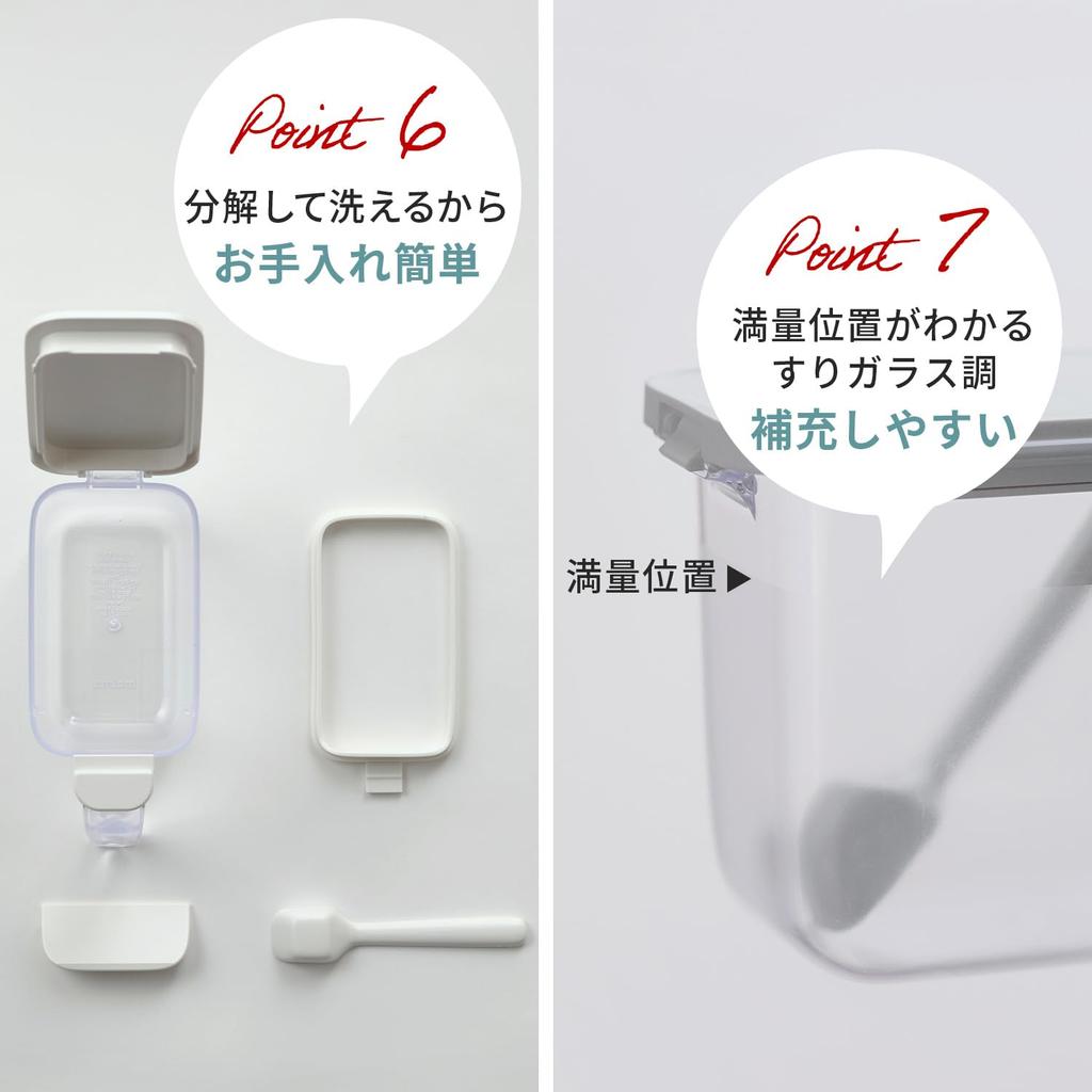 Marna Seasoning Pot with Spoon Seasoning Container with Salt and Sugar Shakers Good Lock Container R209W (One-Touch Opening), Moisture-Proof Gasket,