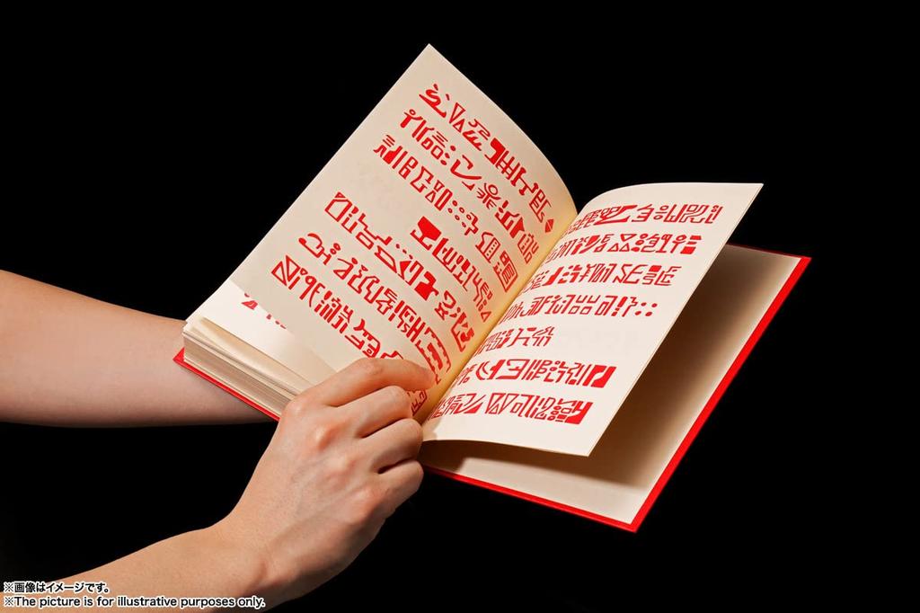 TAMASHII NATIONS PROPLICA Golden Red Magic Book 215mm Paper ABS Painted Complete Figure Gash!! Approx. &