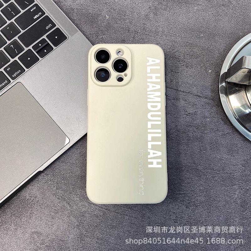 White English Applicable iPhone15 Mobile Phone Case 14PROMAX All-inclusive 13/11 Anti-drop 16/15 Protective Case 17