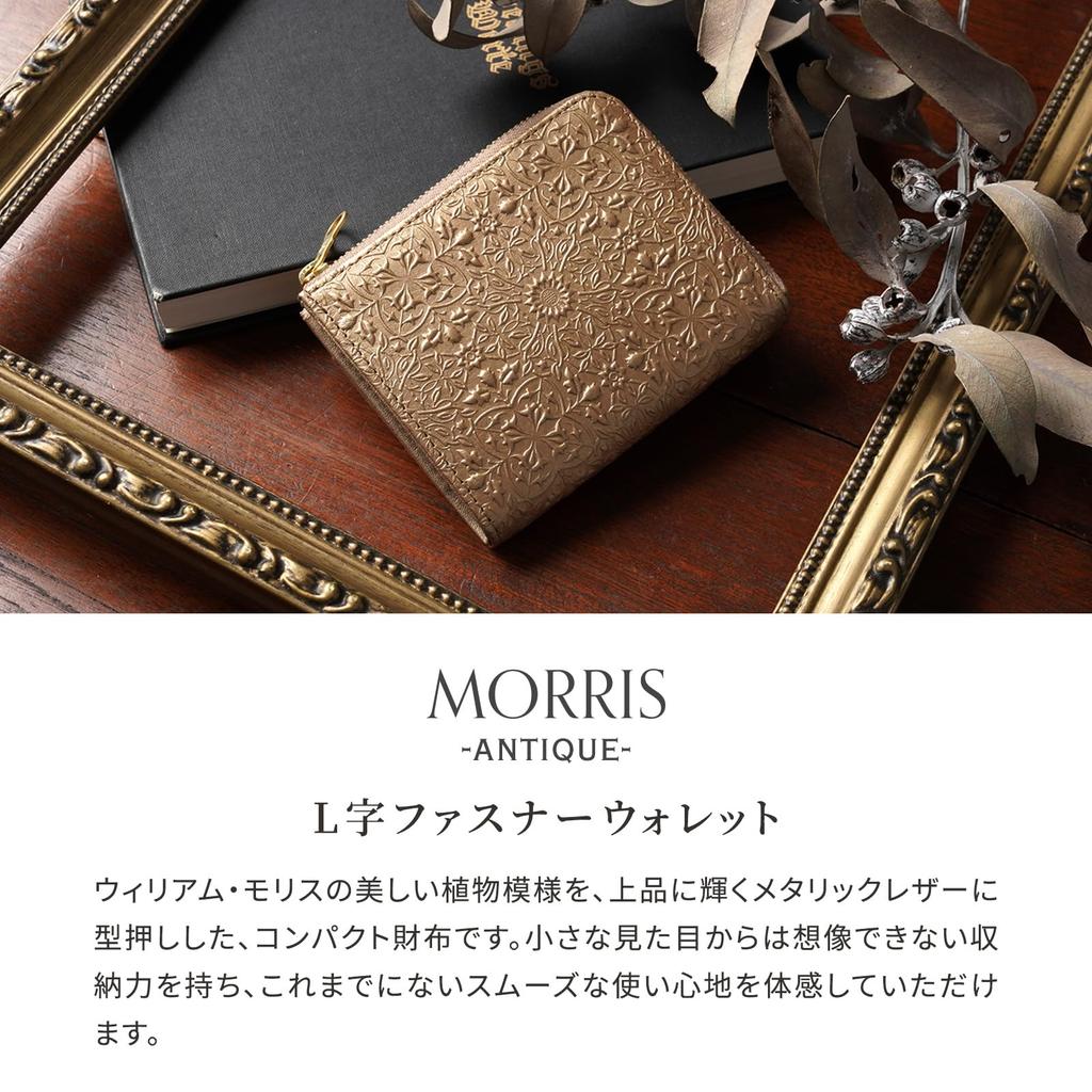 Genuine Leather Mini Wallet for Morris Antique Embossed Holds Bills Easy Card William Morris Gold [HIRAMEKI.] L-Zip Wallet, Women, Design, Folding,