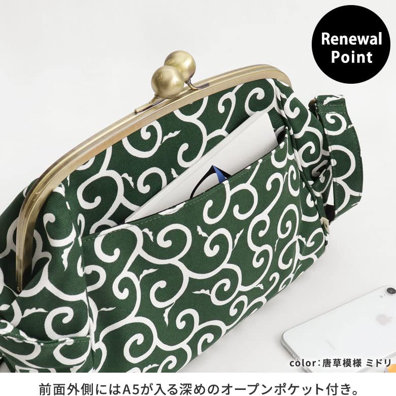AYANOKOJI Large Clasp Shoulder Bag Pattern Crossbody Shoulder Bag for Commuting Made In Japan (Arabesque Green) Women's