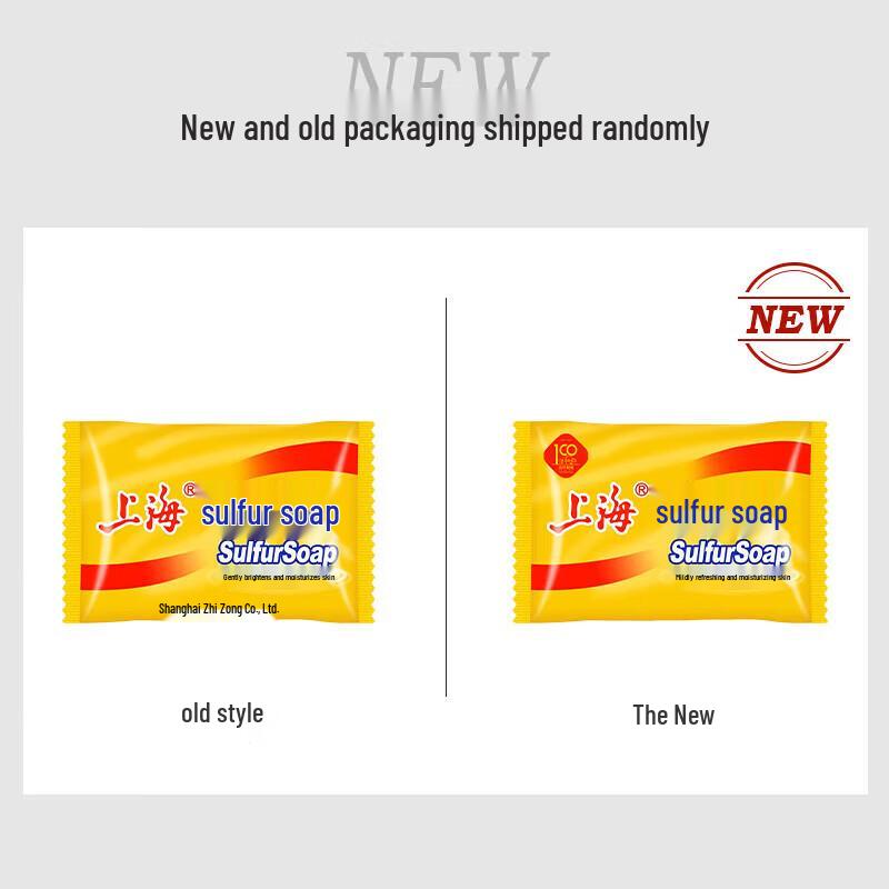 Shanghai Sulfur Soap