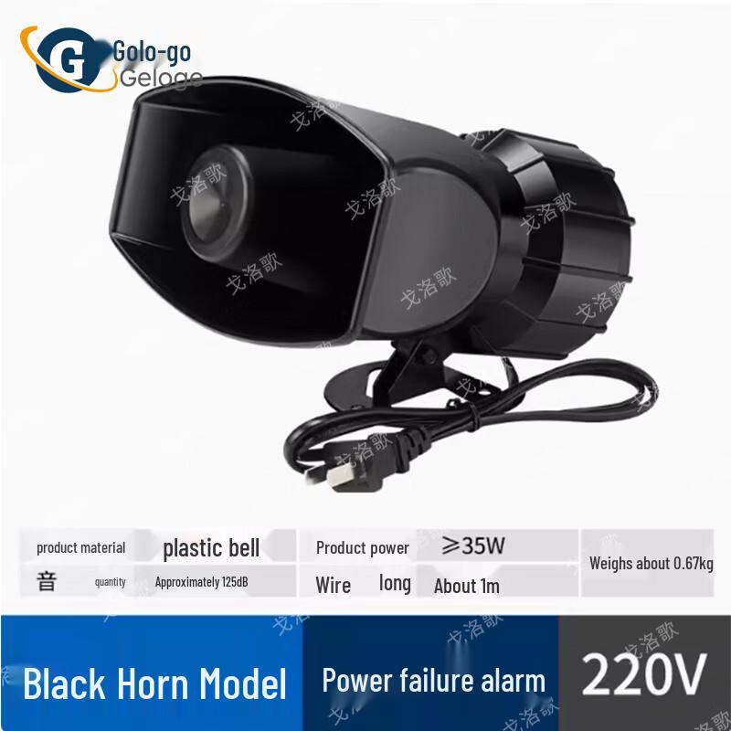 Gologge Three-Phase Power Loss Alarm