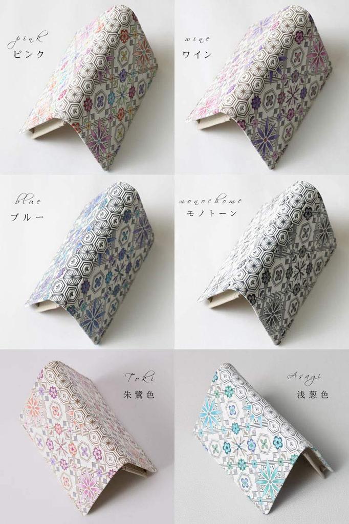 [Asakusa Bunko] Yuzen-dyed Card Case, Business Card Holder, Hanabishi Pattern, Genuine Leather, Edo Komon, Made In Japan, Light Blue (Asagi)